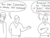 Жизненно? :)