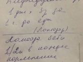 Препараты