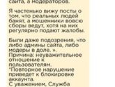 Бан
