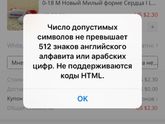 Алиэкспрэс