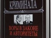 "Красная линия" 19. Слугин+Заяц, часть 4. Бойня