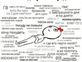 Мысли девушки