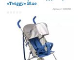Коляска-трость Happy Baby «Twiggy»