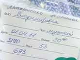 Сынуля?