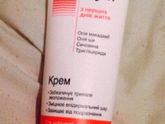Шершавые красные щёчки☺️и наше спасение