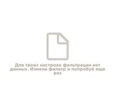 Прямой эфир не работает