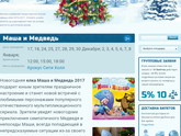 Новогодняя елка для 2-3х лет!Москва!