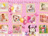 Где скачать шаблоны плакатов на годик?