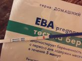 2 полосочки счастья?