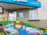 Лечение кариеса в год