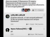 Они такие и тут