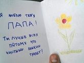 Для настроения!
