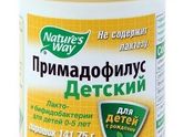Примадофилус.