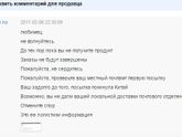 Ниблер с Алика )