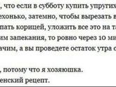 Хозяюшки подскажите рецепт печеных