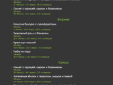 Есть у нас такая