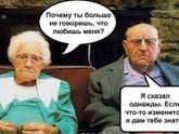 А любит ли вас , ваш муж?