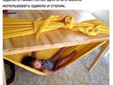 На заметку