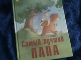 Про сказки