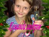 Помогите выбрать фото для конкурса пожалуйста)