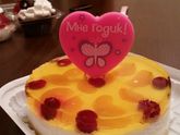 Моя зайка!