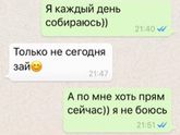 Муж бриться родов больше чем я😂