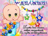 Наши новости или мы родились!