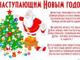 С наступающим,девочки вас!!