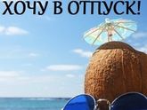 Девочки кто пользовался сайтом?