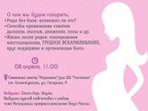 Девочки КМВ