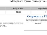 Кто понимает в гормонах. Пришли АМГ и др.