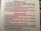 Ой не могу у