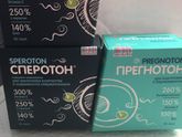 Сперотон и Прегнатон 3пачки отдам за 1000грн