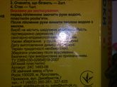 Плей-до?