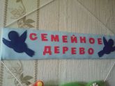 Моя самая любимая работа))