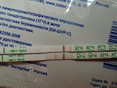 Ярчаетли тест?