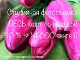 Девочки, КАРАГАНДА!!