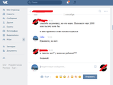 О помощи и благодарности