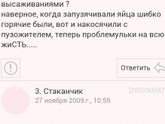 Ржу не могу😂😂😂