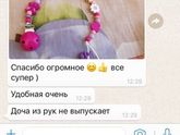 Держатель для соски ?? отзывы