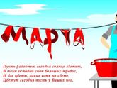 Дорогие девочки,с наступающим!