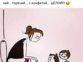 Мечта каждой мамы