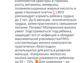 Минутка полезной информации о гв:) Нужно ли кормить ребенка грудью после года?