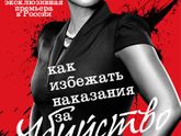 Последние 3 фильма 155