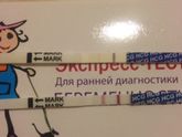 Мы это сделали!