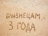Сегодня у нас большой праздник!
