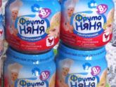 Мясорастительное
