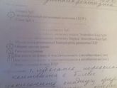 Здраствуйте скажите пожалуйста врач