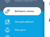 Подругам !