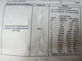 ХГЧ